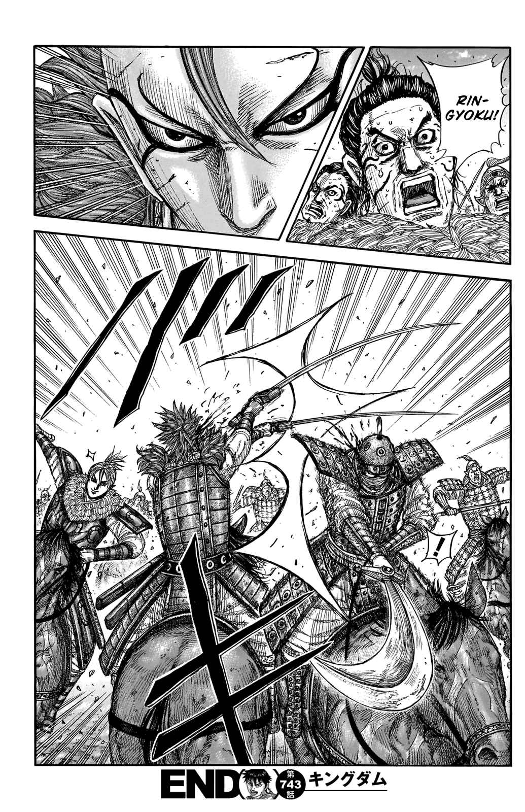 Kingdom Chapter 743 - Page 19