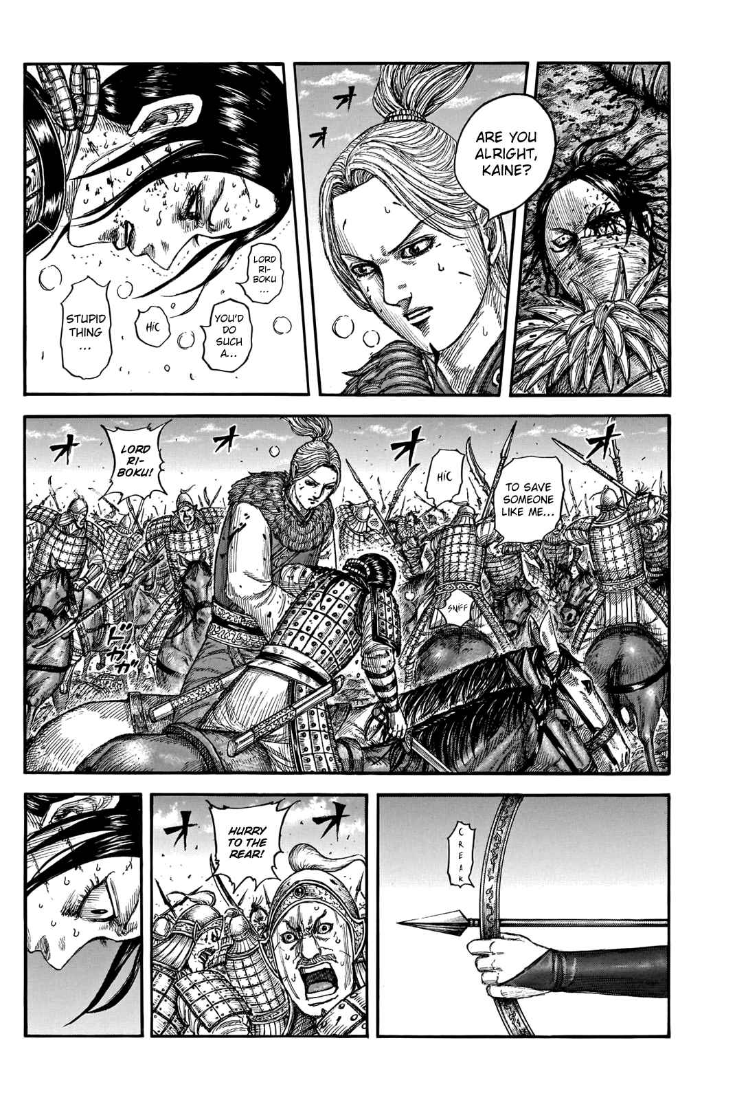 Kingdom Chapter 743 - Page 2