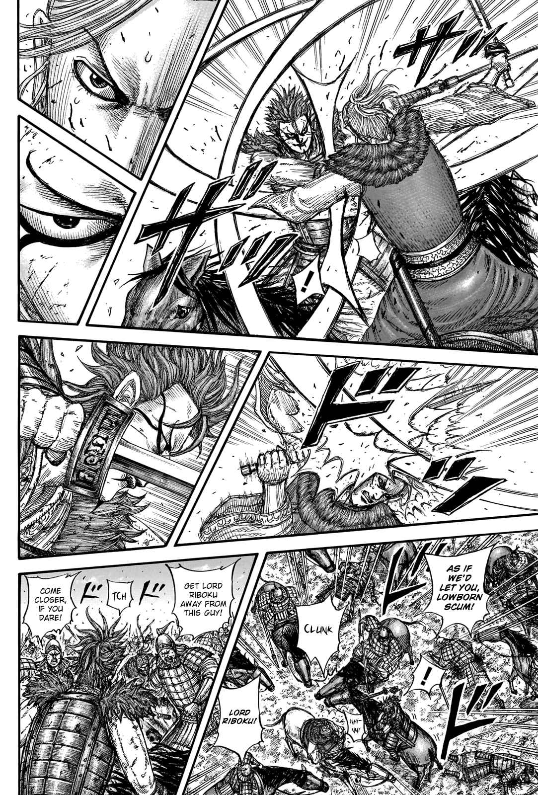 Kingdom Chapter 743 - Page 8