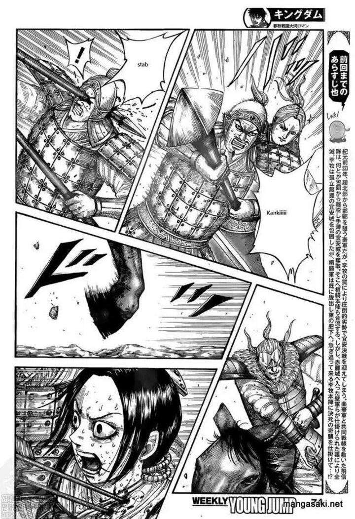 Kingdom Chapter 745 - Page 3