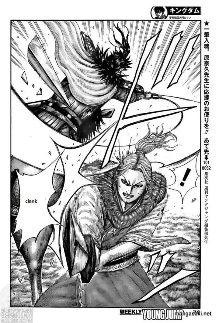 Kingdom Chapter 745 - Page 5