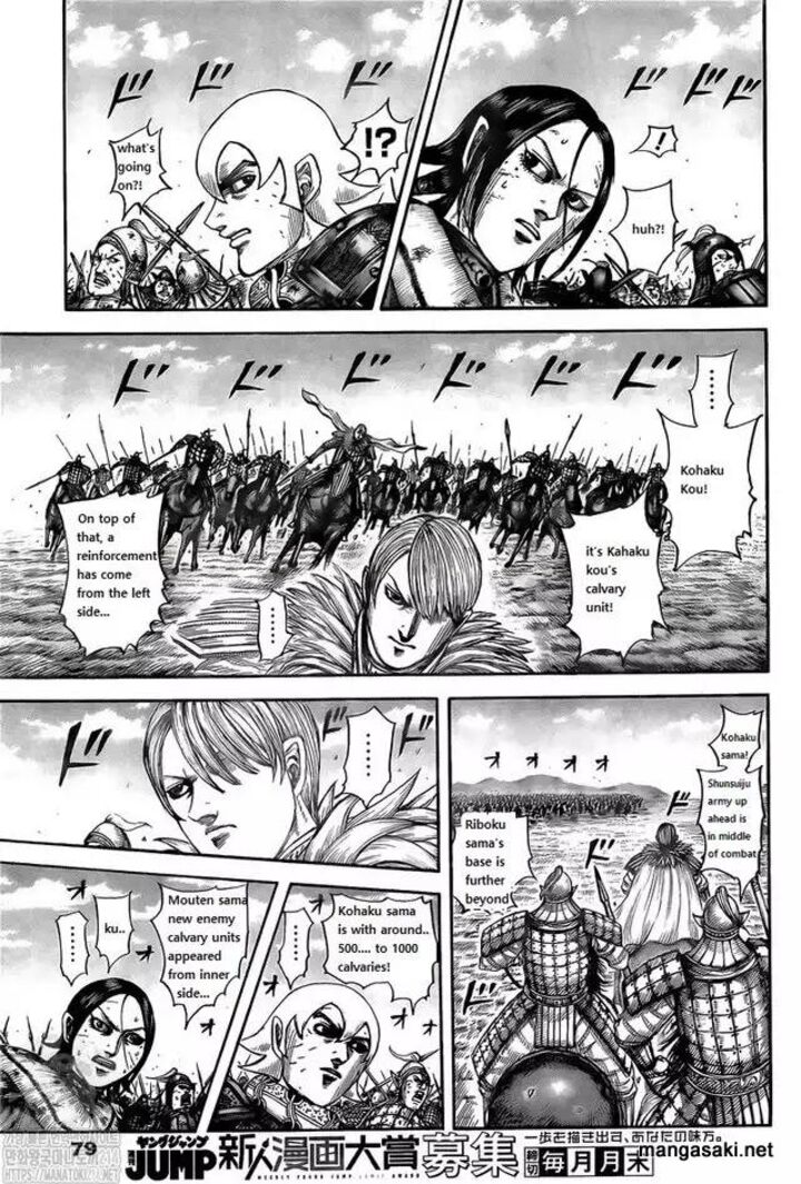 Kingdom Chapter 745 - Page 8