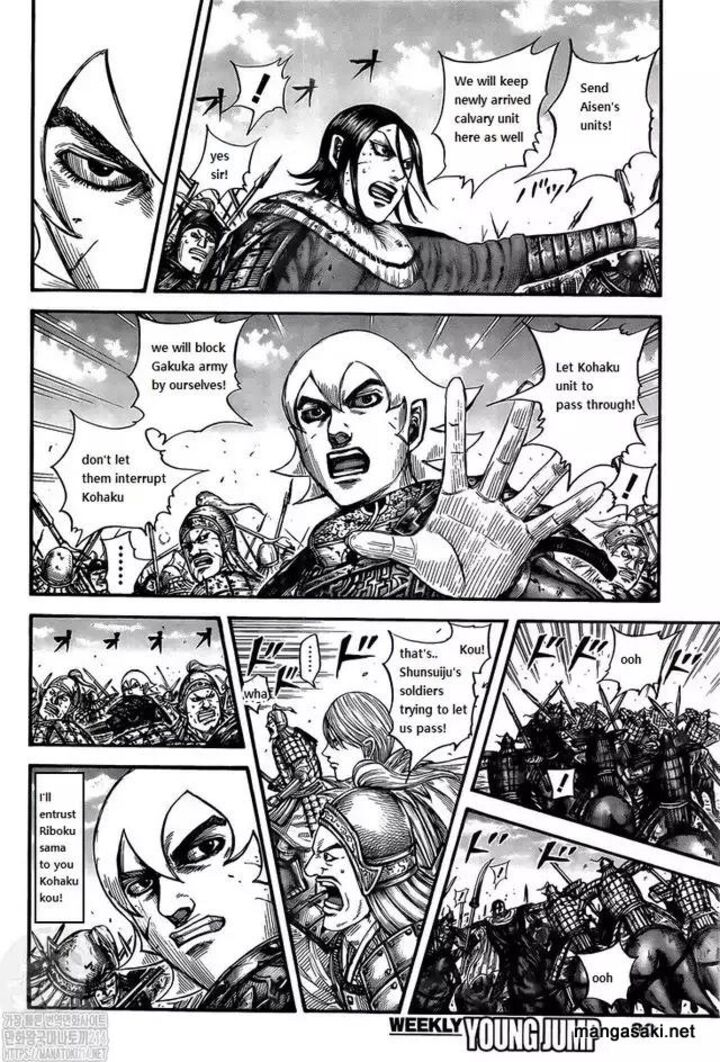 Kingdom Chapter 745 - Page 9