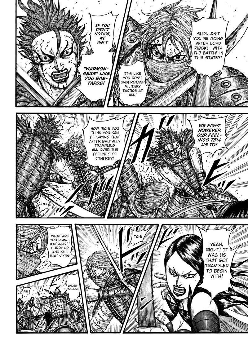 Kingdom Chapter 746 - Page 5