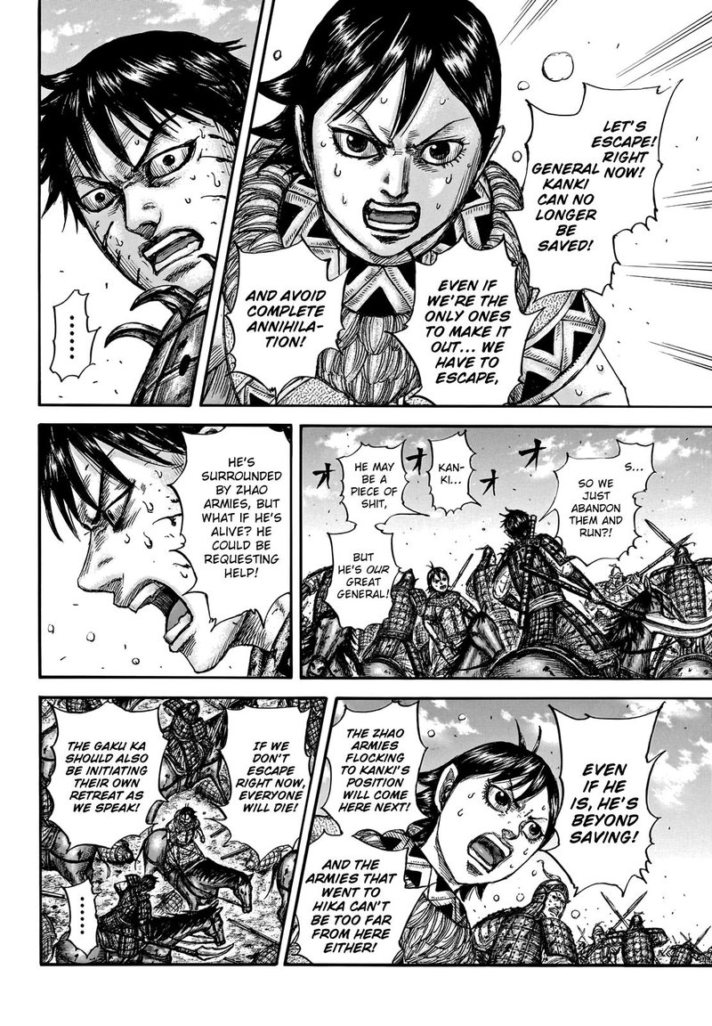 Kingdom Chapter 748 - Page 12