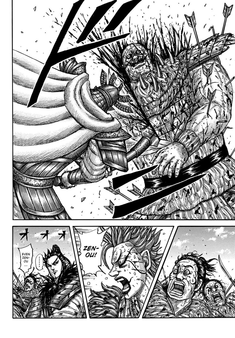 Kingdom Chapter 748 - Page 8
