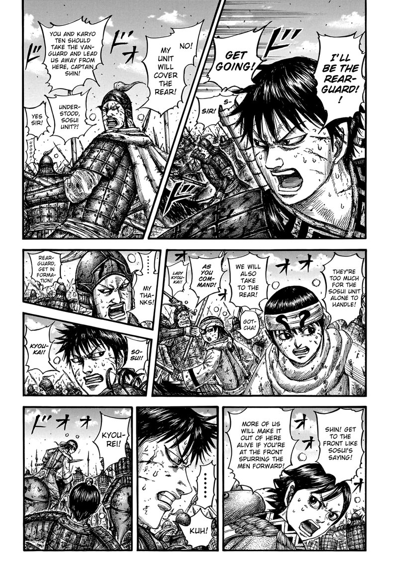 Kingdom Chapter 749 - Page 2