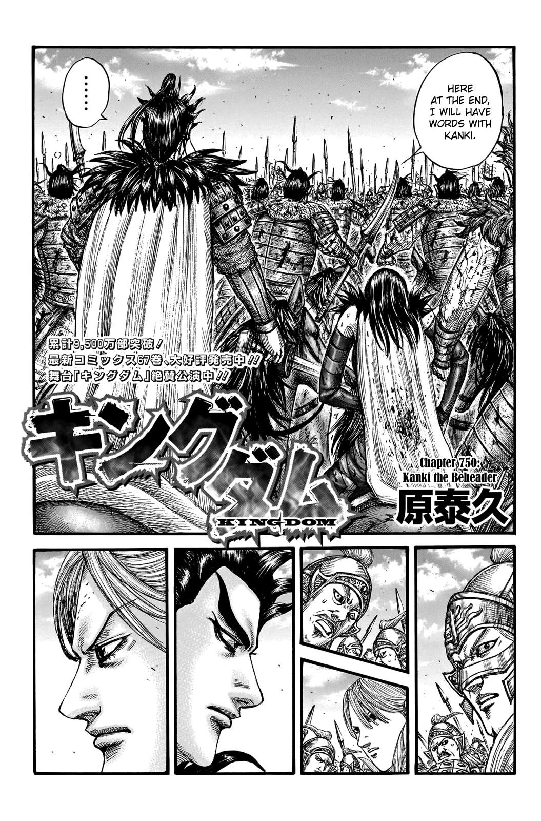 Kingdom Chapter 750 - Page 1