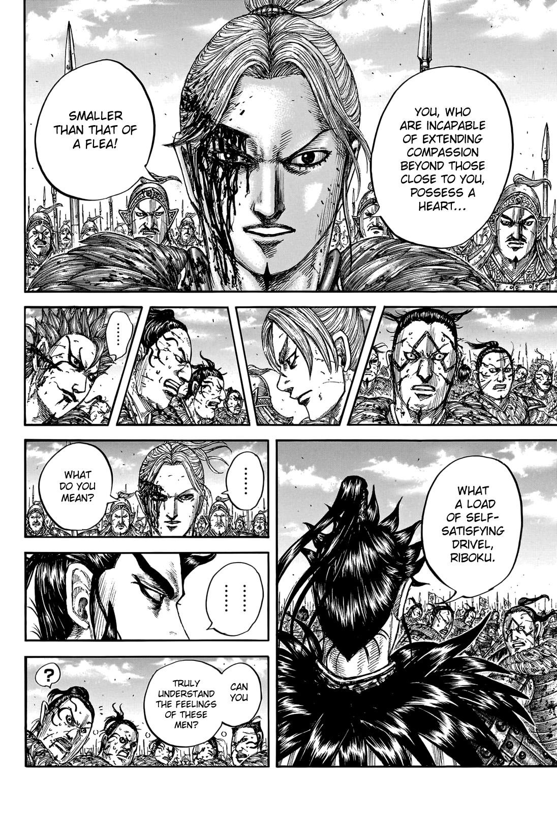 Kingdom Chapter 750 - Page 6
