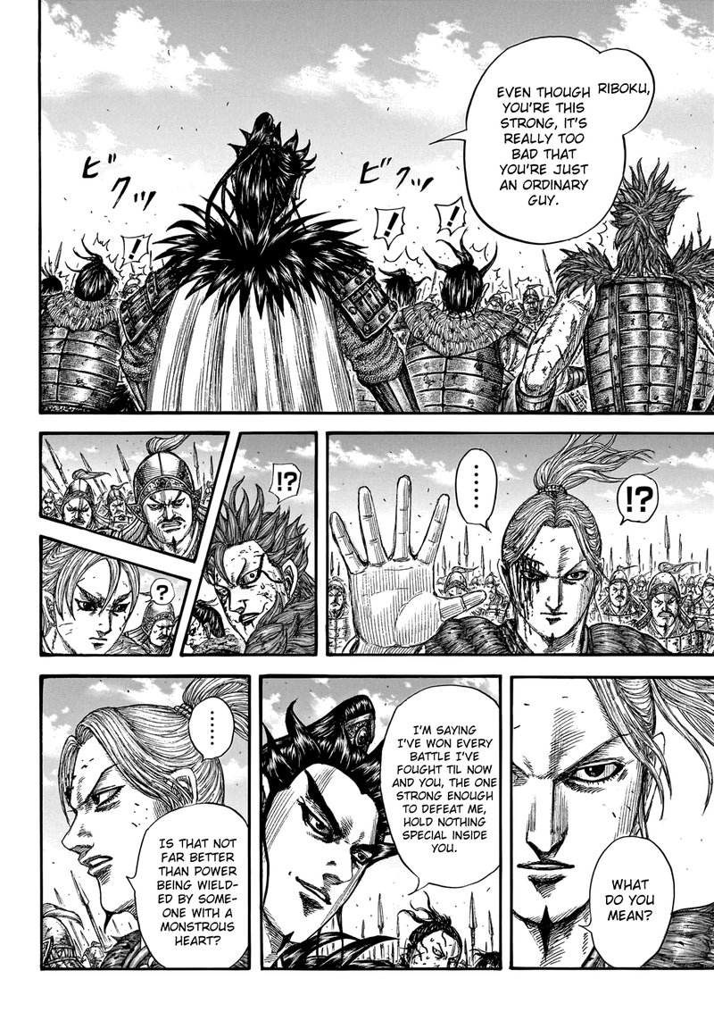 Kingdom Chapter 751 - Page 6