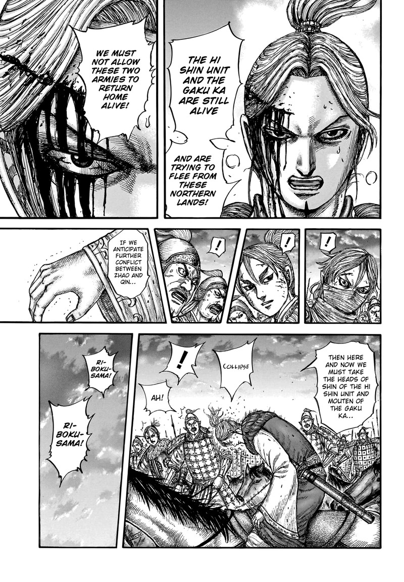 Kingdom Chapter 753 - Page 8
