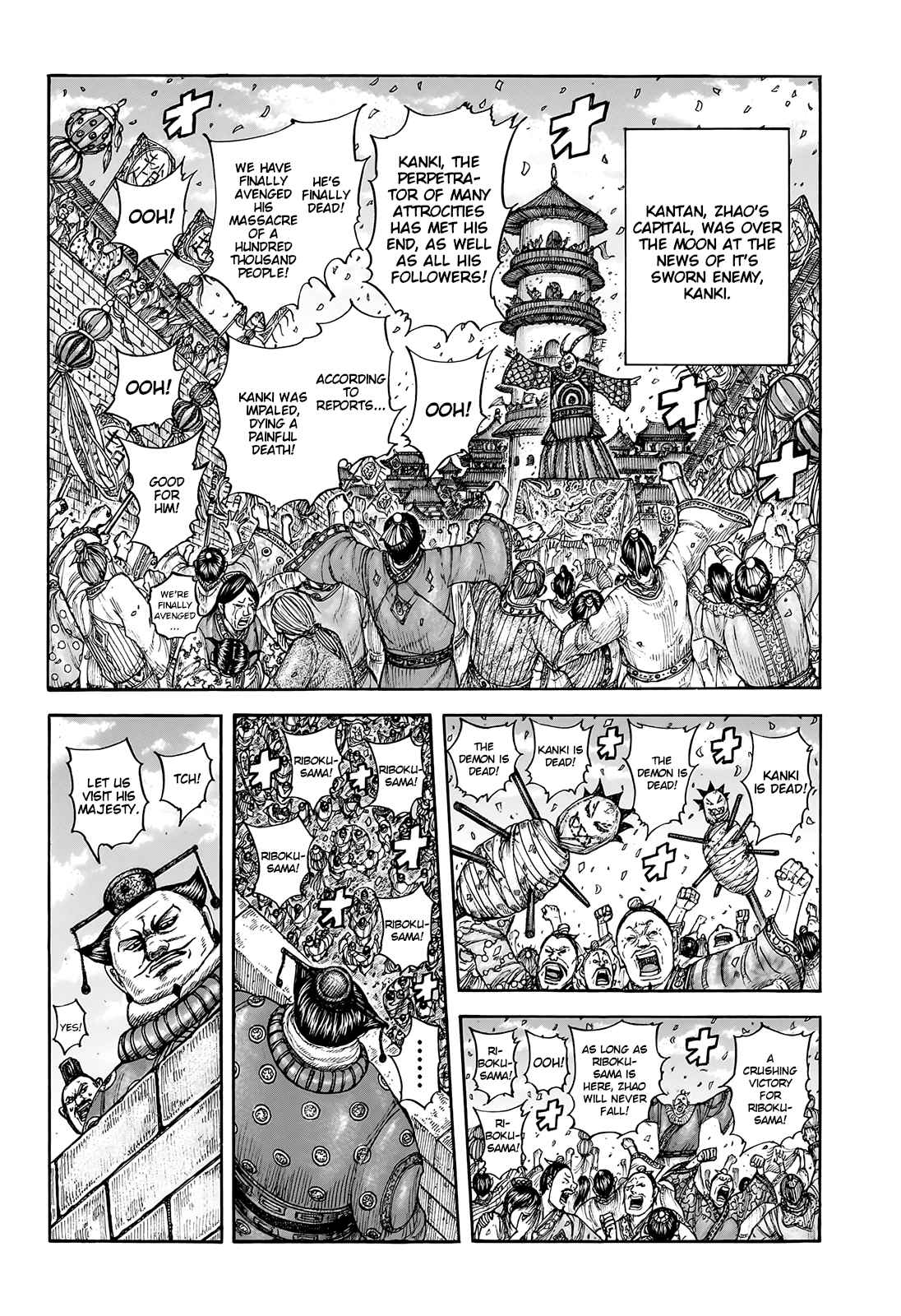 Kingdom Chapter 754 - Page 12