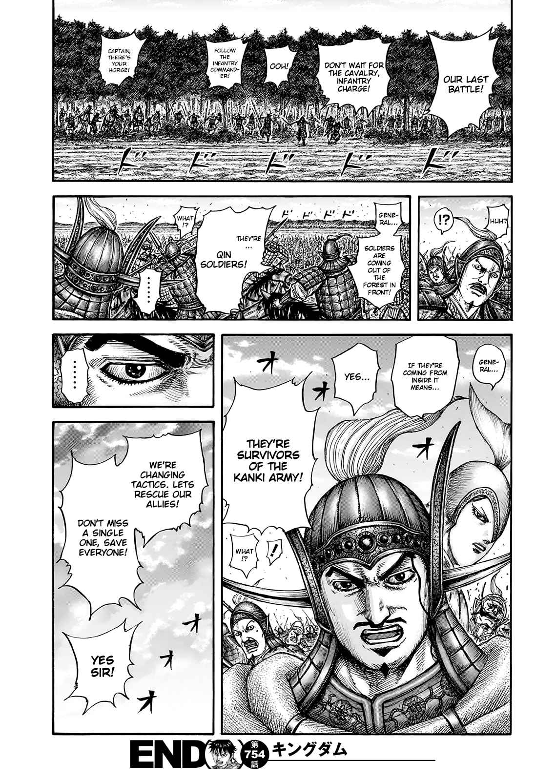 Kingdom Chapter 754 - Page 19