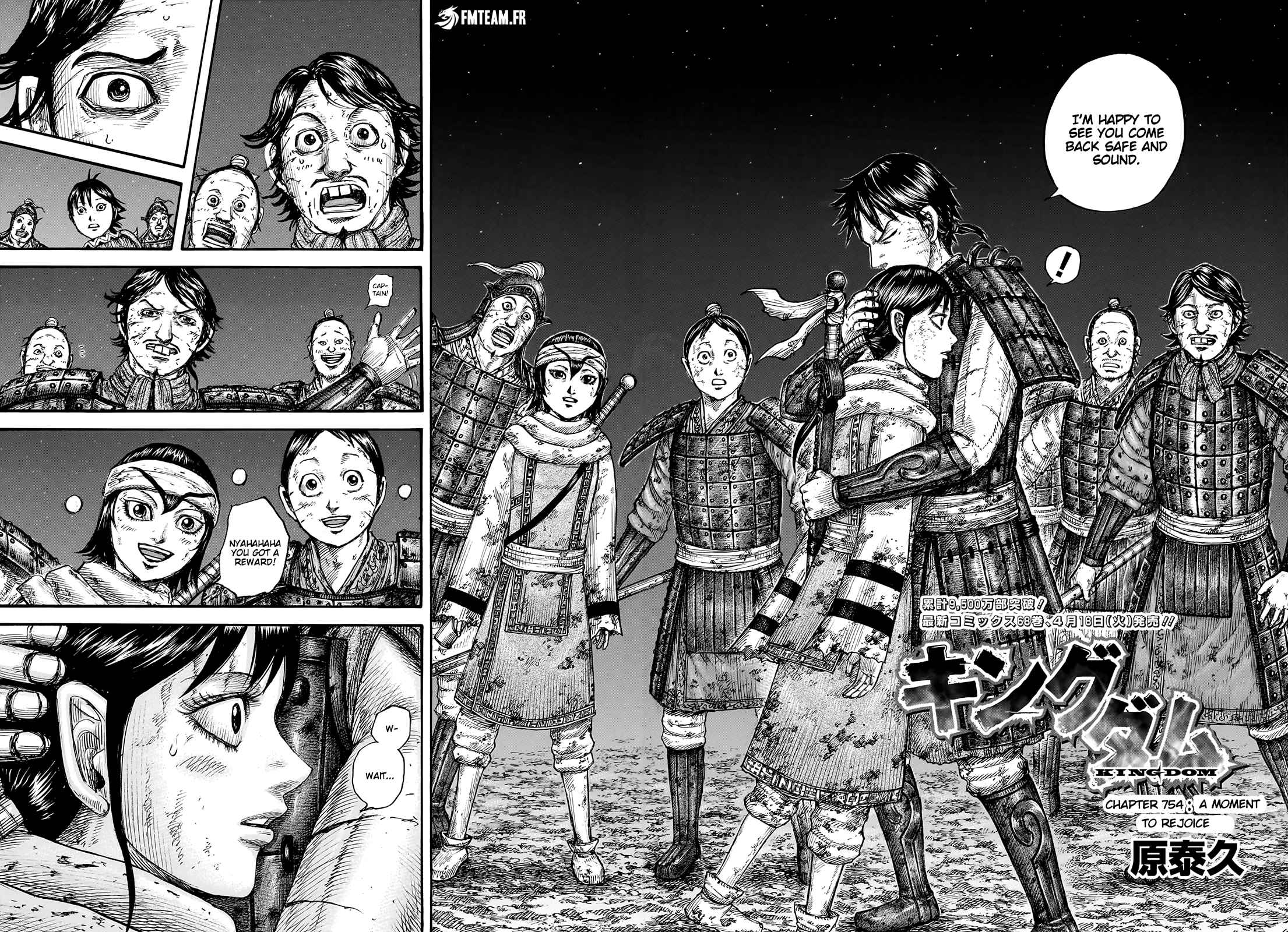 Kingdom Chapter 754 - Page 2