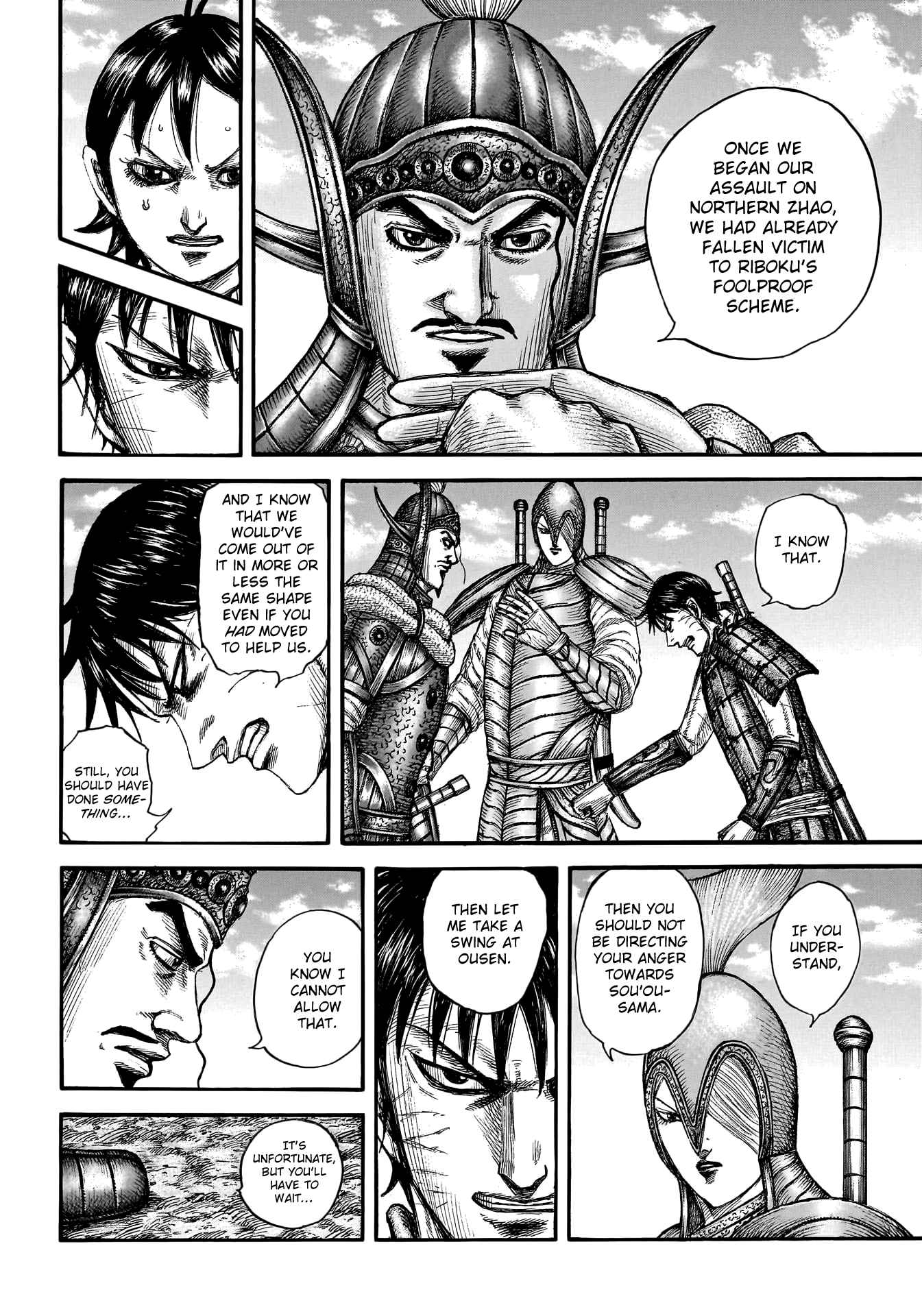 Kingdom Chapter 755 - Page 5