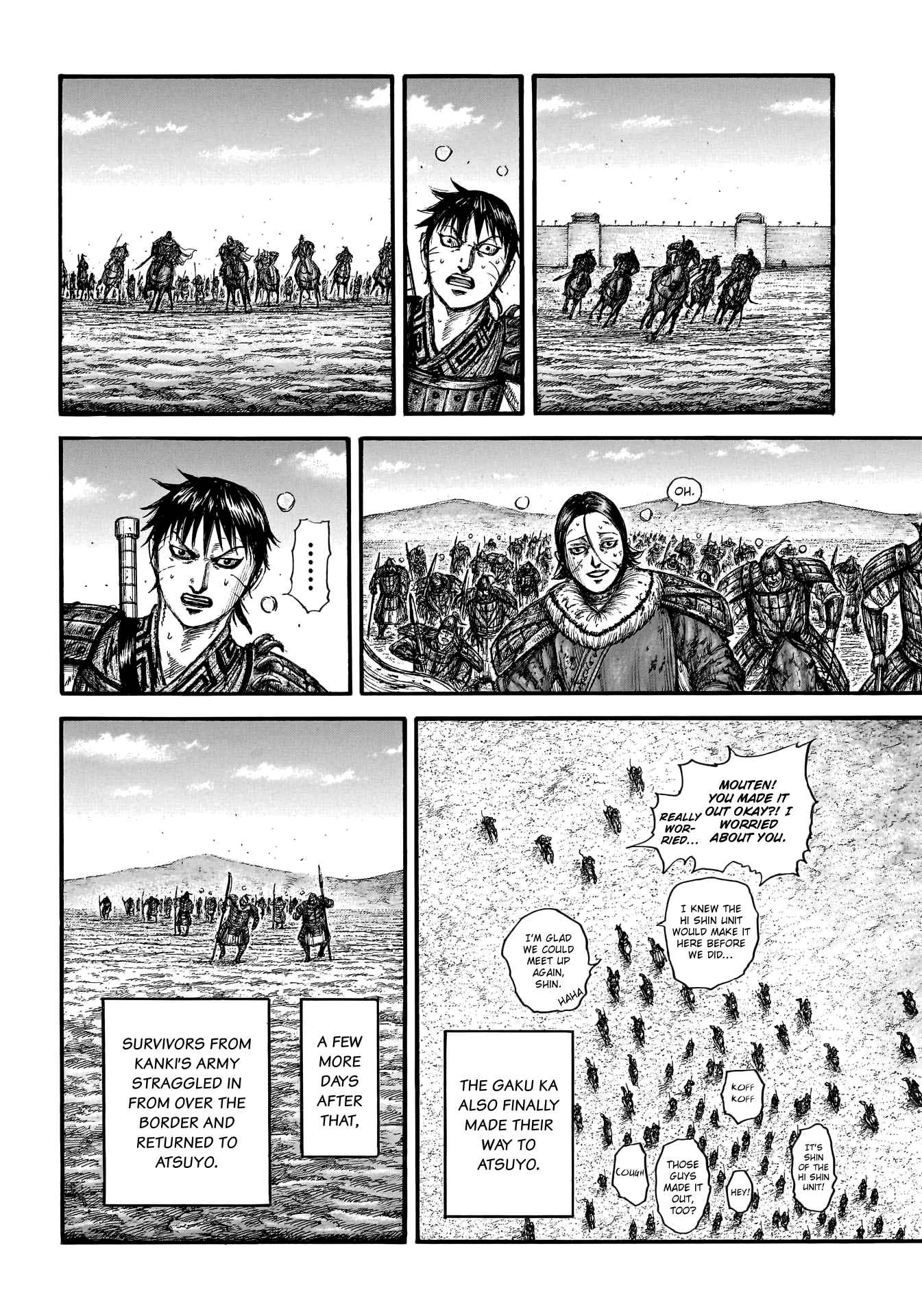 Kingdom Chapter 755 - Page 7