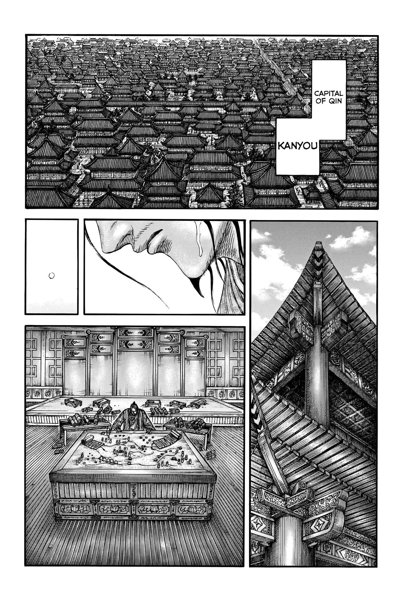 Kingdom Chapter 756 - Page 1