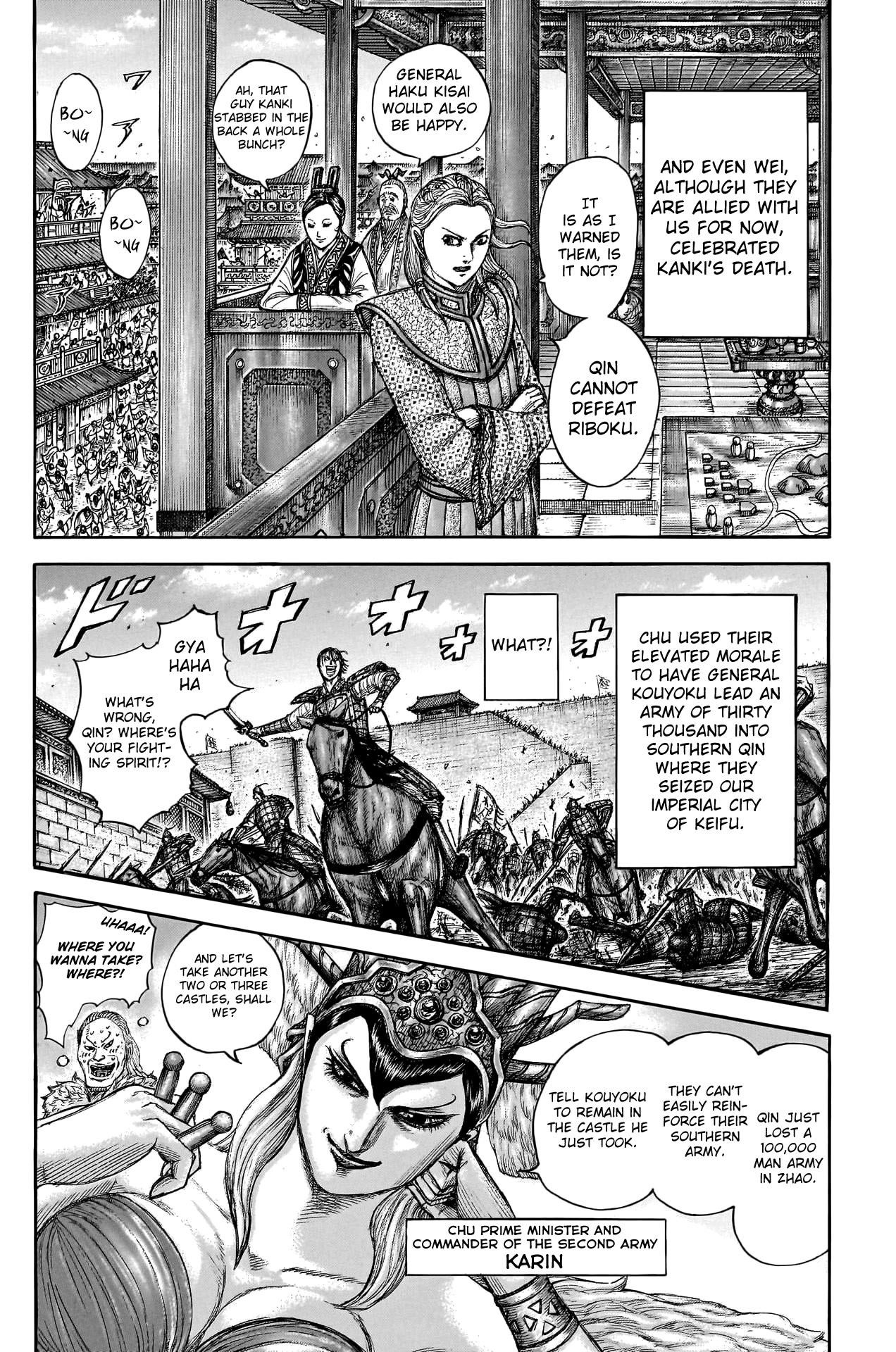 Kingdom Chapter 756 - Page 6