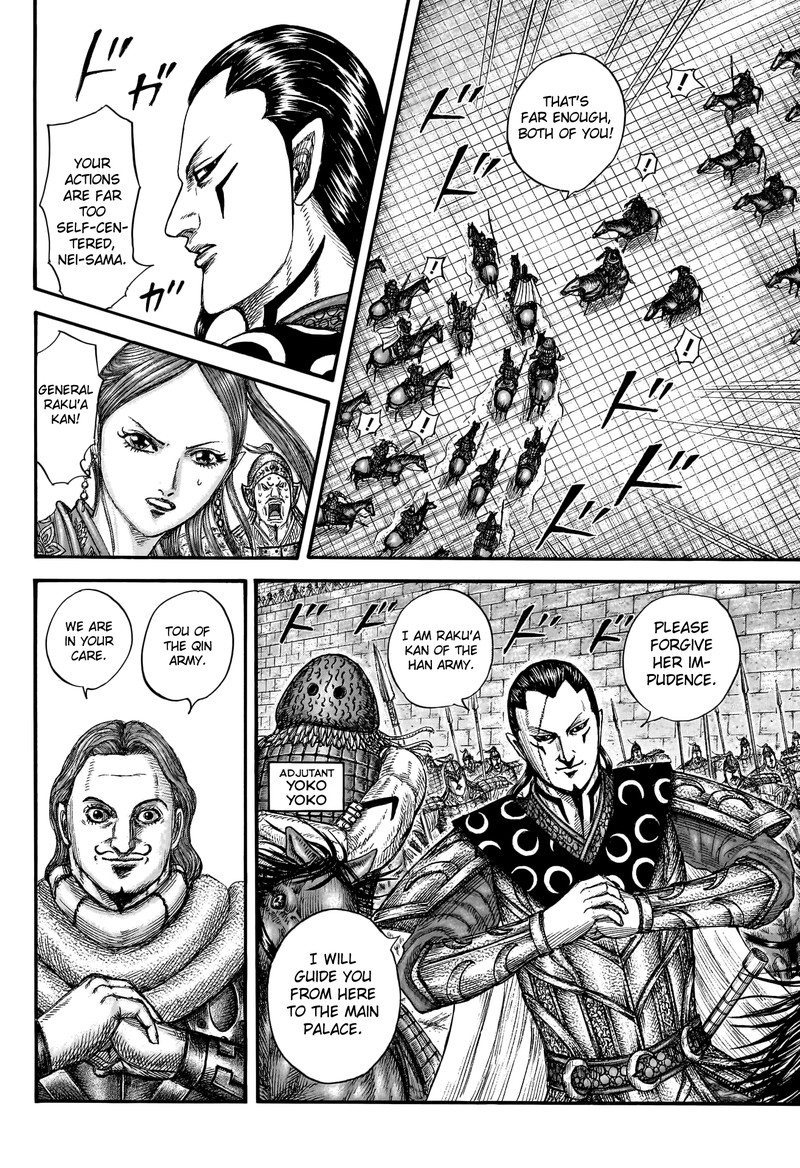 Kingdom Chapter 757 - Page 13