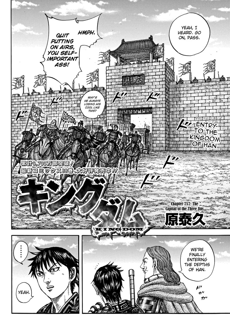 Kingdom Chapter 757 - Page 4