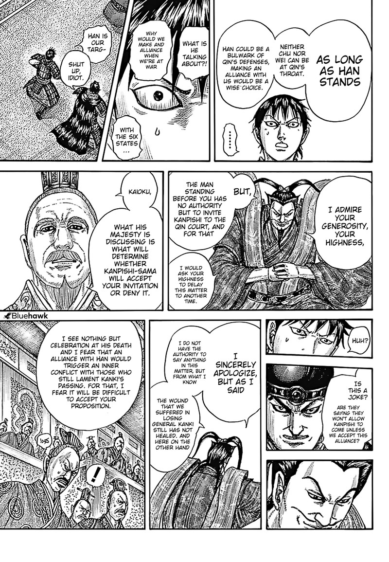 Kingdom Chapter 758 - Page 10