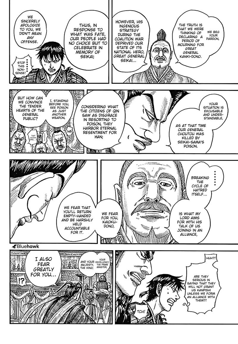 Kingdom Chapter 758 - Page 11