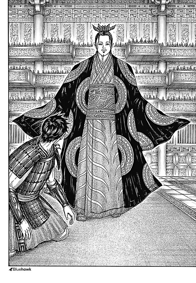 Kingdom Chapter 758 - Page 15