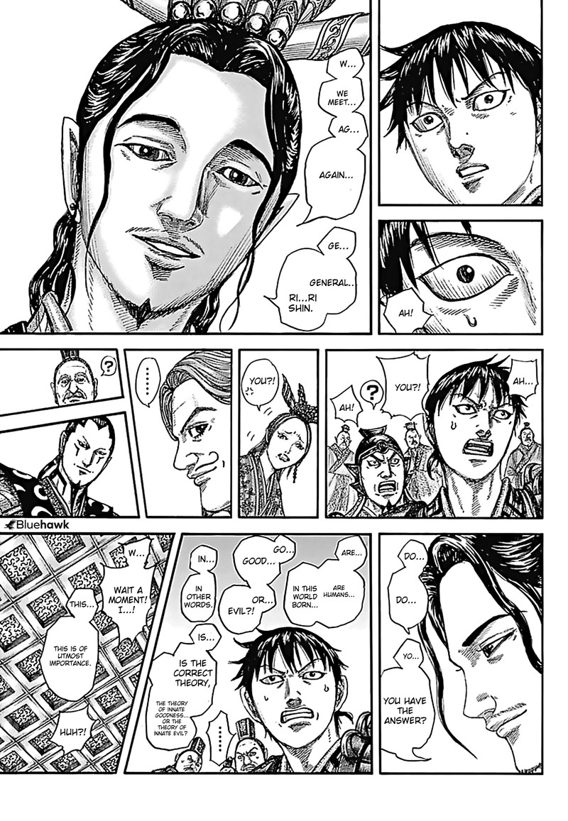 Kingdom Chapter 758 - Page 16