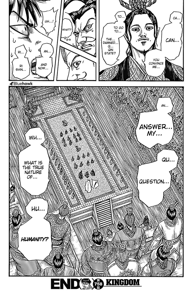 Kingdom Chapter 758 - Page 17