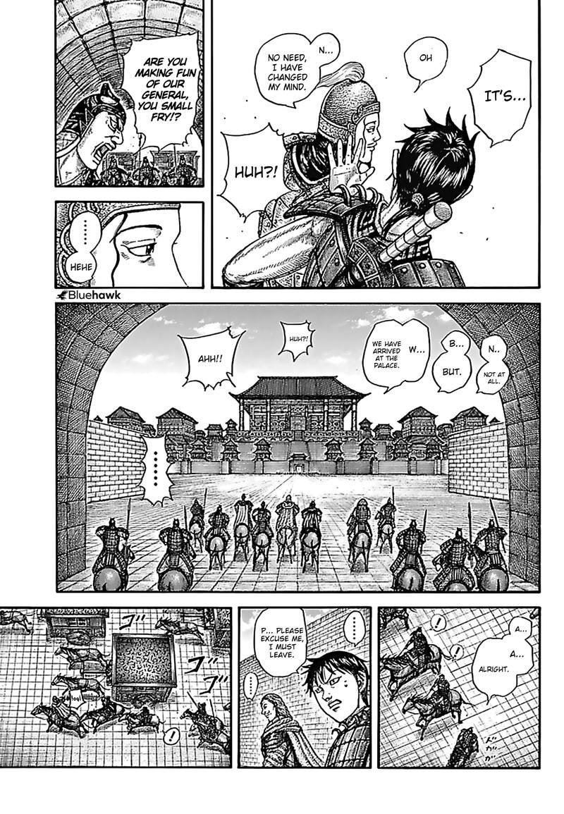 Kingdom Chapter 758 - Page 3