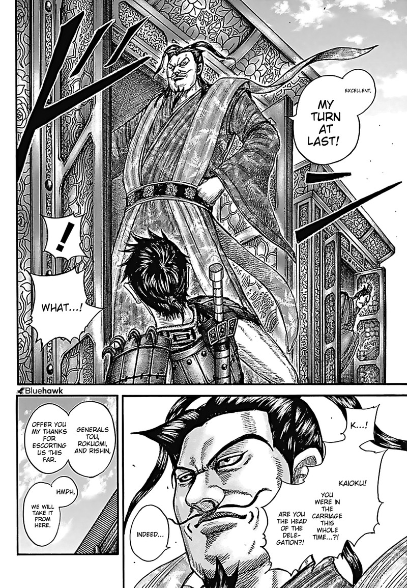 Kingdom Chapter 758 - Page 4