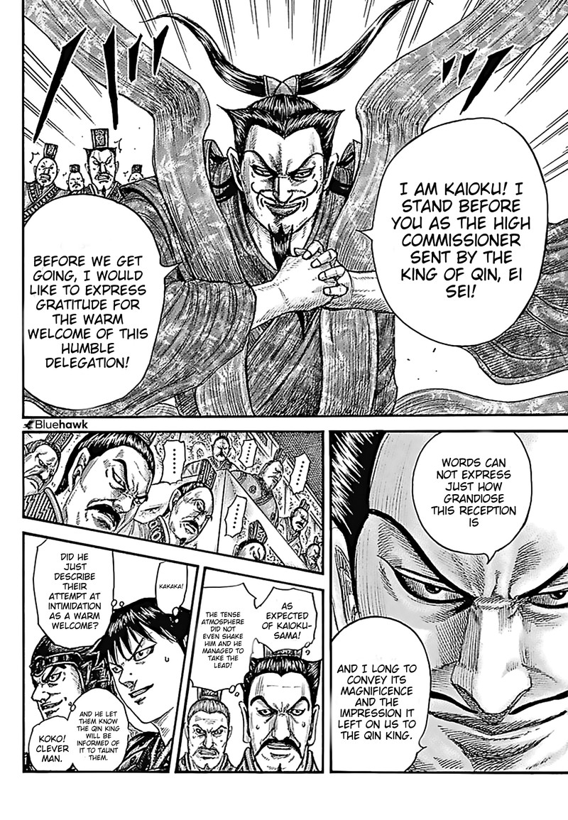 Kingdom Chapter 758 - Page 7