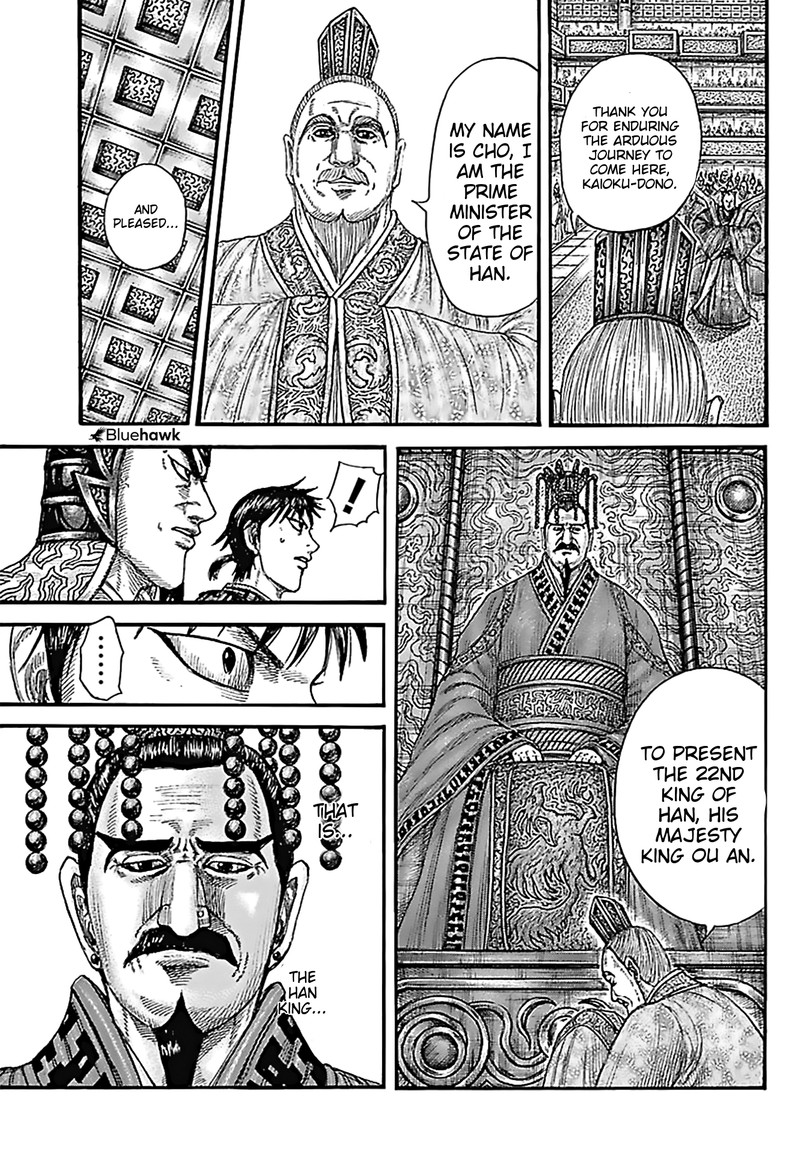 Kingdom Chapter 758 - Page 8