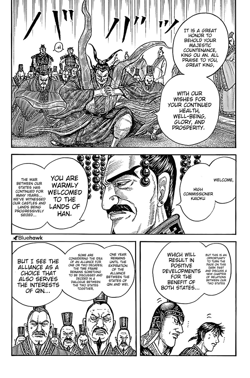 Kingdom Chapter 758 - Page 9