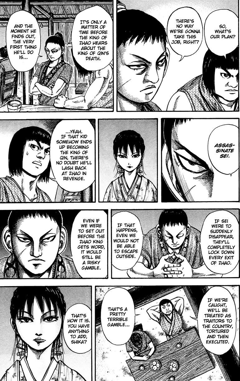 Kingdom Chapter 76 - Page 9