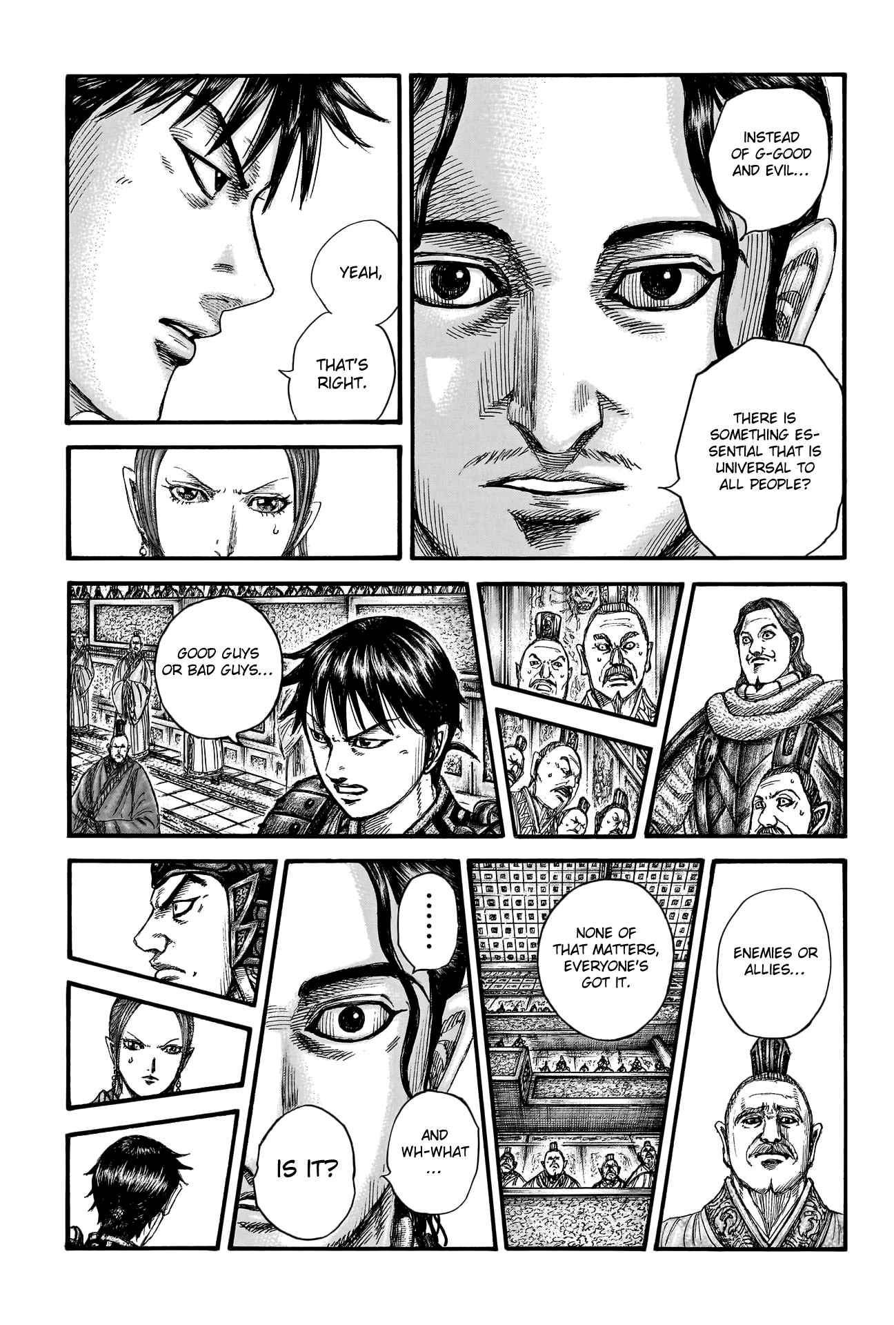 Kingdom Chapter 760 - Page 7