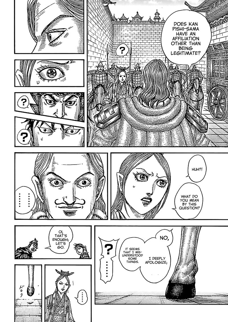 Kingdom Chapter 761 - Page 6