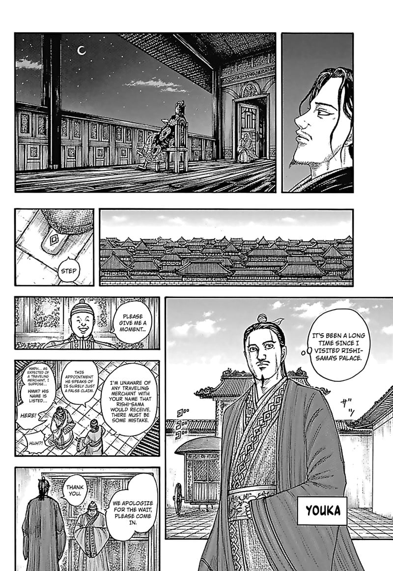 Kingdom Chapter 762 - Page 16