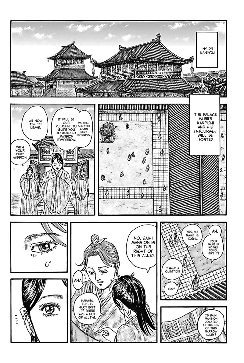 Kingdom Chapter 762 - Page 8