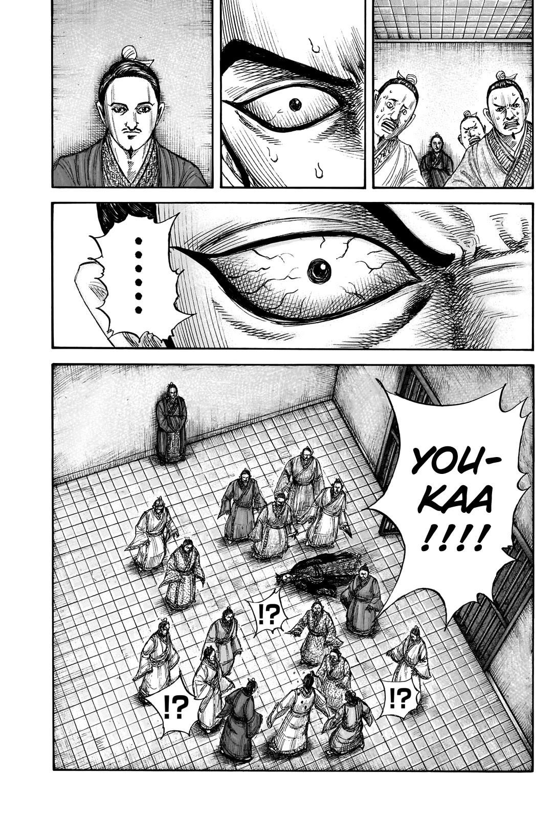 Kingdom Chapter 765 - Page 11