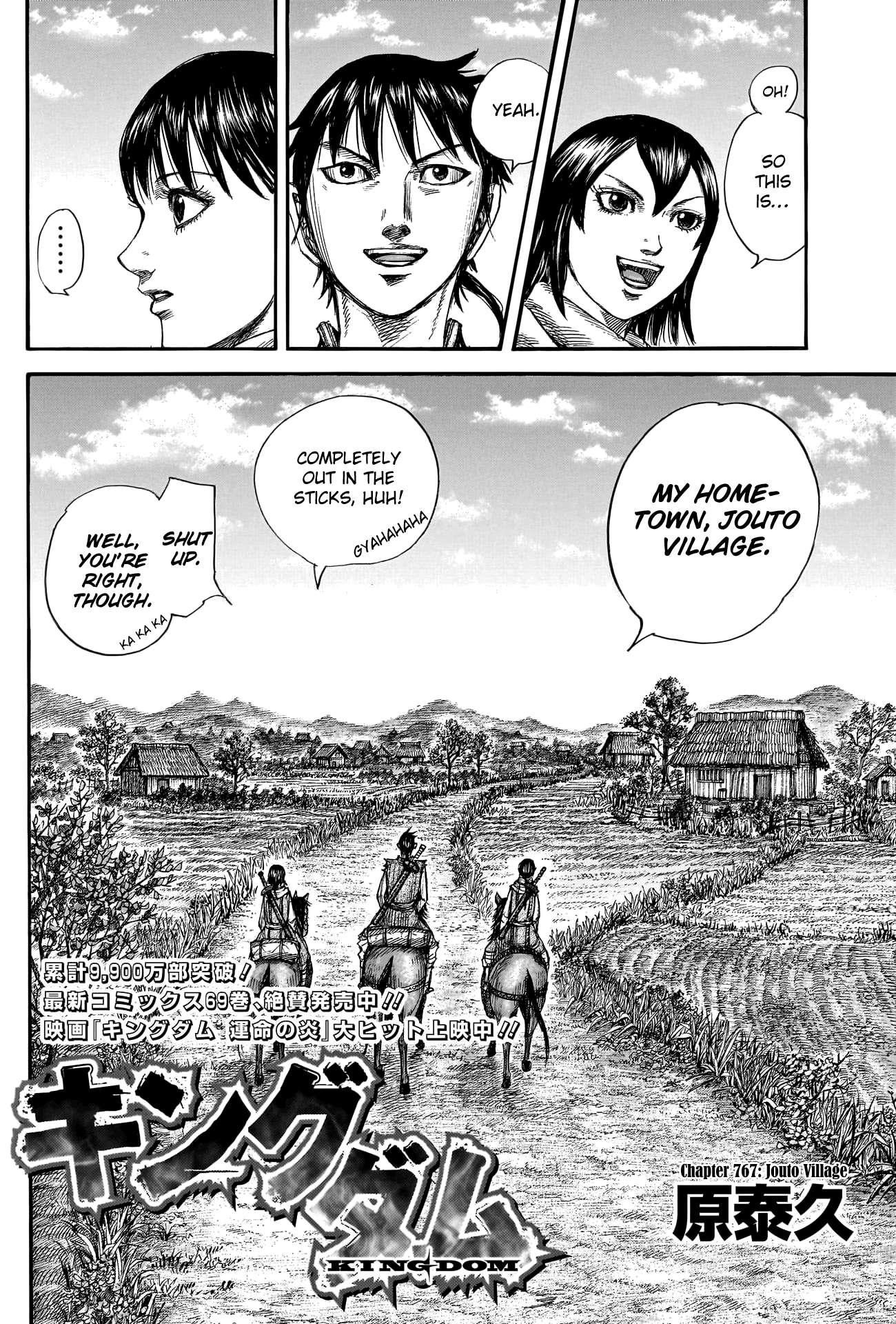 Kingdom Chapter 767 - Page 4