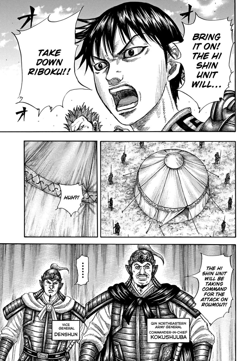 Kingdom Chapter 769 - Page 14