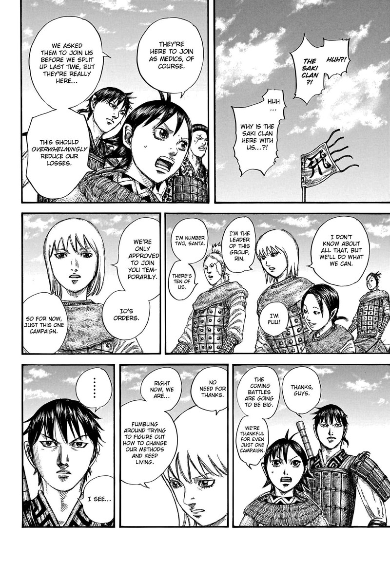 Kingdom Chapter 769 - Page 6