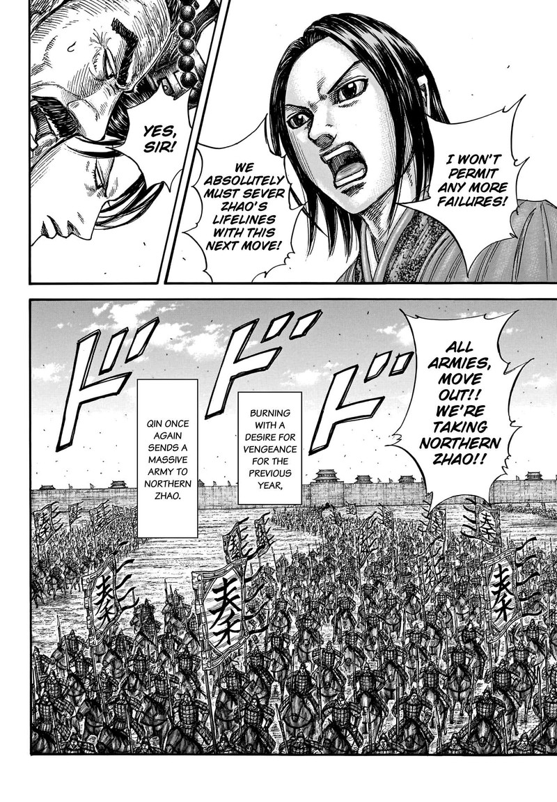 Kingdom Chapter 769 - Page 8