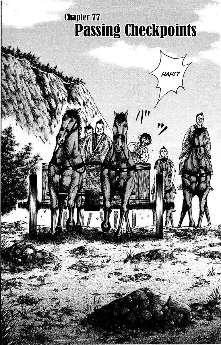 Kingdom Chapter 77 - Page 2