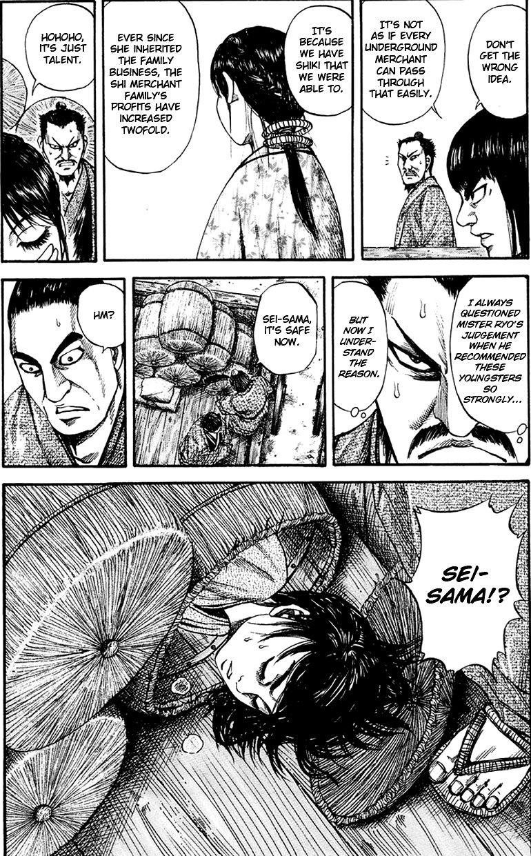 Kingdom Chapter 77 - Page 9