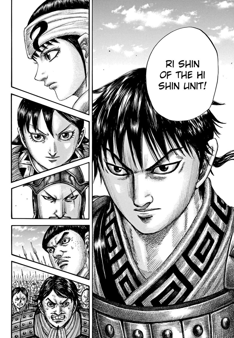 Kingdom Chapter 773 - Page 17