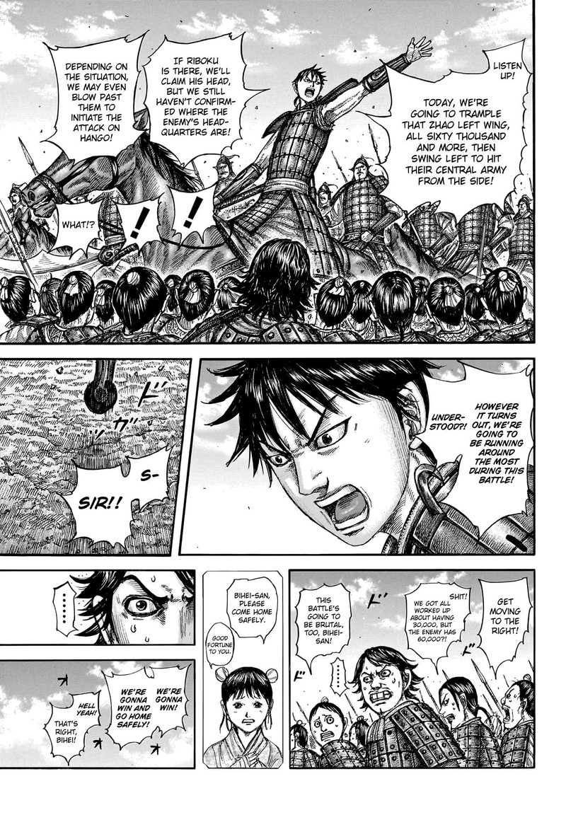 Kingdom Chapter 773 - Page 3