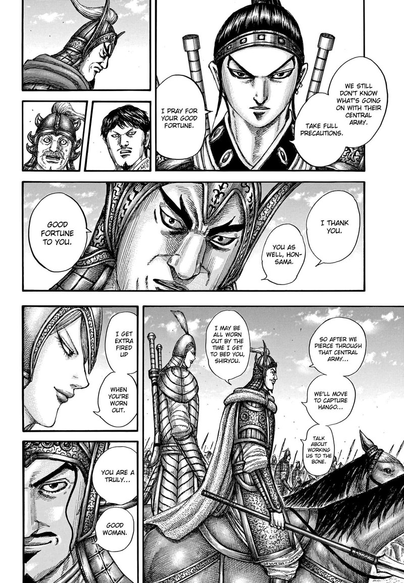 Kingdom Chapter 773 - Page 6