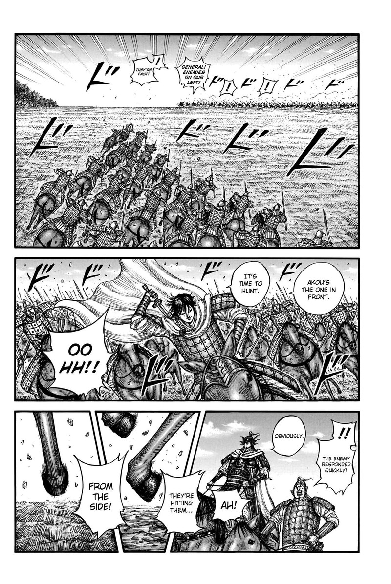 Kingdom Chapter 775 - Page 6